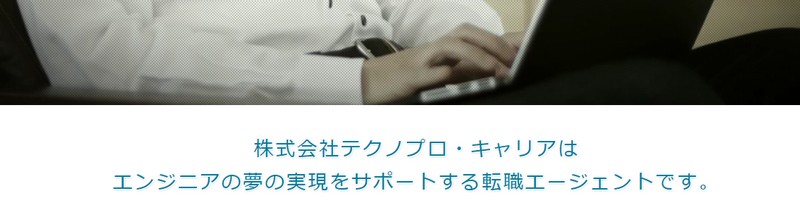 �G���W�j�A�̓]�E�ɋ����I�y�e�N�m�v���E�L�����A�z���T�C�g